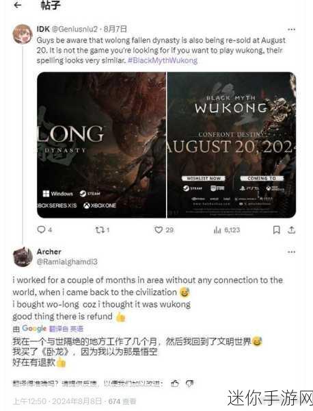 黑神话星际战士2预售风暴，超值好评价仅一元疯抢