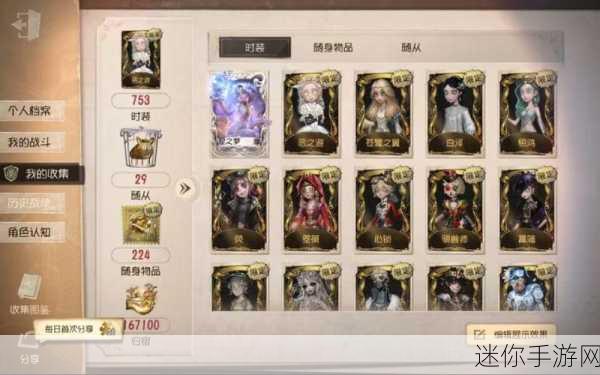 第五人格交友无界，iOS安卓跨平台加好友全攻略