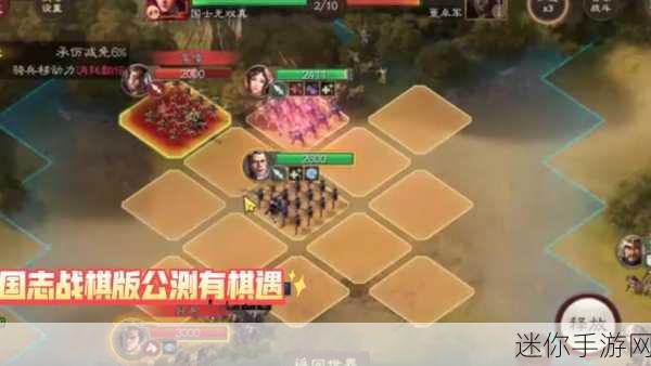 三国志战棋版王平阵容搭配全攻略