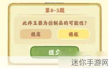 解锁桃源深处的秘密，懒云藤窝获取全攻略