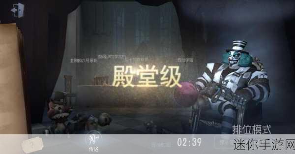 第五人格殿堂级，技术与智慧的巅峰对决