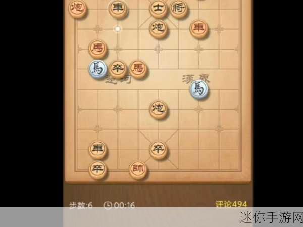 攻克天天象棋残局挑战 113 期的致胜法门