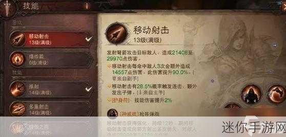 暗黑破坏神不朽猎魔人宝石搭配的终极指南