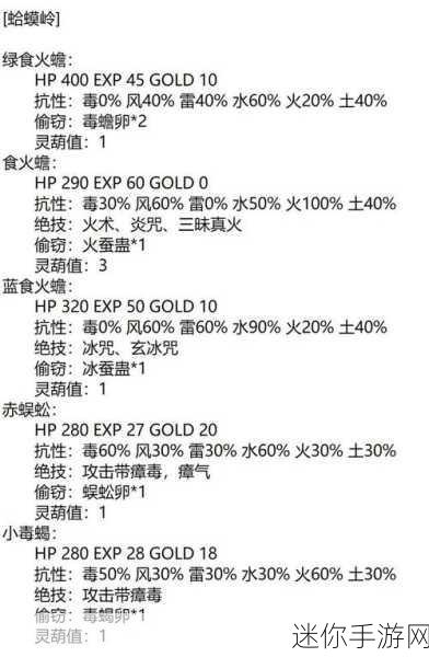 仙剑奇侠传98柔情版秘籍输入全攻略