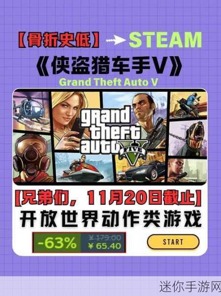 GTA5 线上助手，带你畅游游戏世界的绝佳伙伴