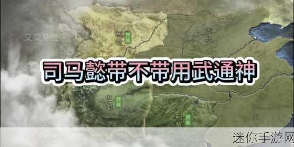 三国志战略版当锋摧决战法深度解析