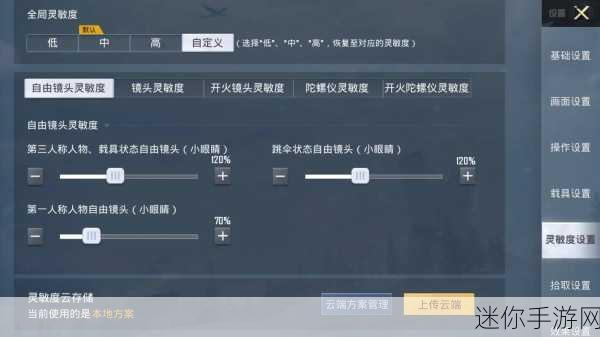 绝地求生，腰射、肩射、开镜射击方式，你选对了吗？