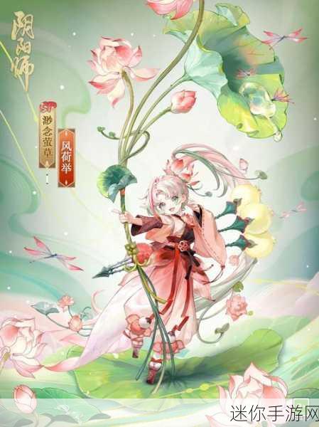 阴阳师妖怪屋萤草，治愈与攻击的完美融合