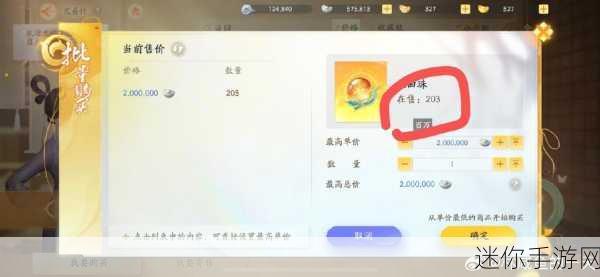 探寻射雕金盏罗盘的神秘所在