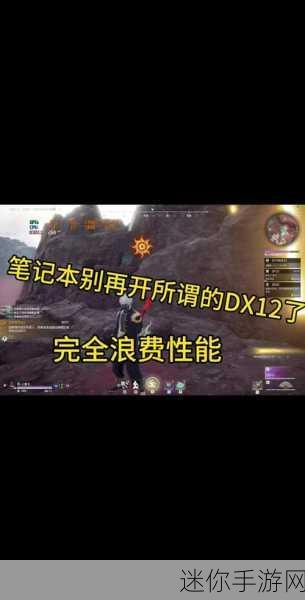 永劫无间新发现，没有预热着色器背后的秘密