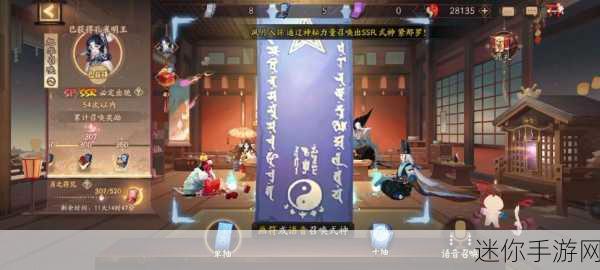 掌控战局的关键，阴阳师孔雀明王 PVP 御魂精选