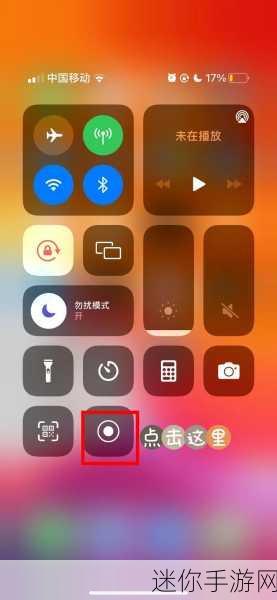 安卓手机录屏秘籍，轻松记录你的游戏高光时刻