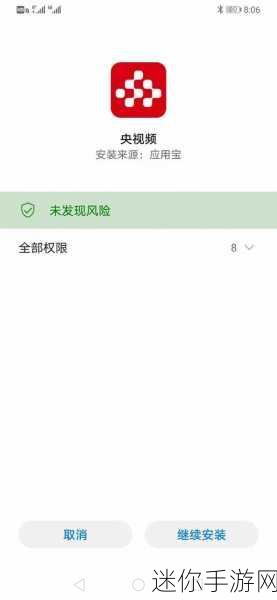 央视频学而思网校回放观看全攻略