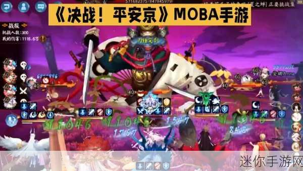 决战平安京，成人专属的国风 MOBA 盛宴