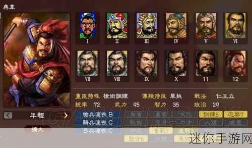 少年三国志2，典韦曹操双金将闪耀登场，重塑三国霸业新篇章