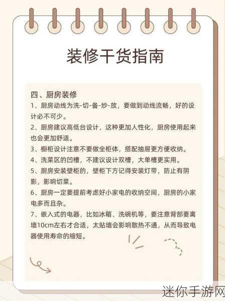 黎明之海巴塞罗那，隐藏宝物全揭秘，探险家的终极指南