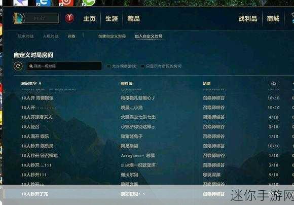 DNF 与 LOL 配置要求大揭秘