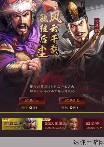 深度剖析三国志战略版蜀国武将 精准选择成就霸业