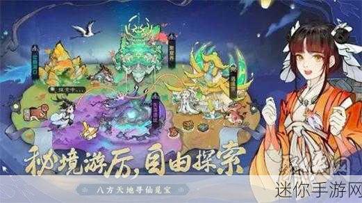 最强祖师画师战斗弟子的精选之道