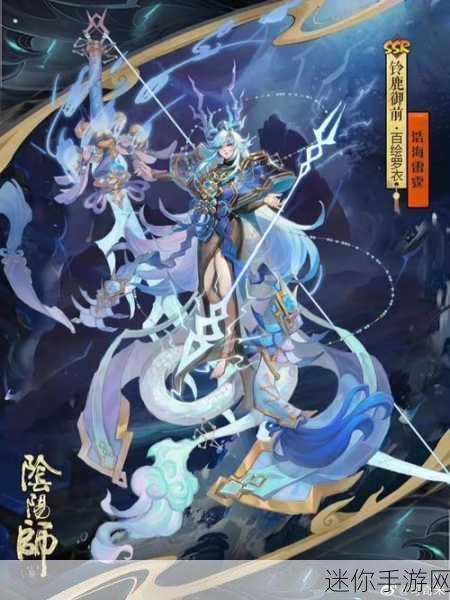 阴阳师铃鹿御前绘世花鸟卷皮肤全攻略