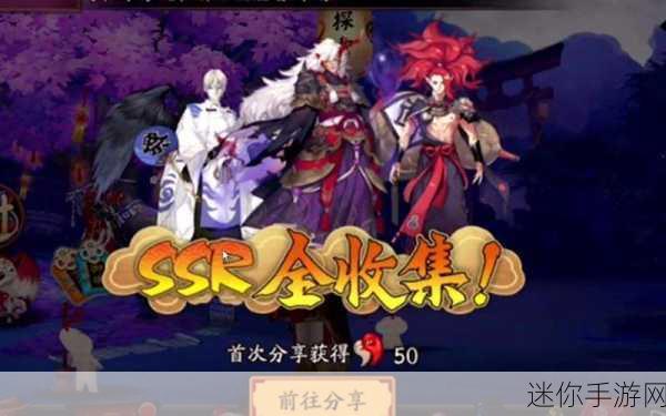 阴阳师SSR式神乏力排行，谁才是真铁FW？