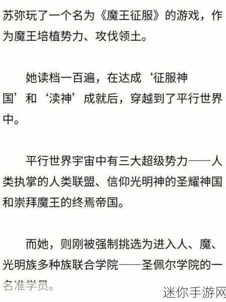 银河文明3，专业化星球打造秘籍，征服星际的致胜之道