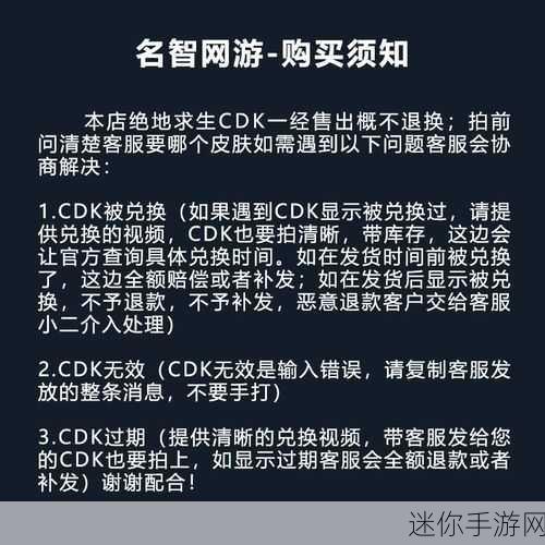 称霸绝地求生 Y 城的终极秘籍