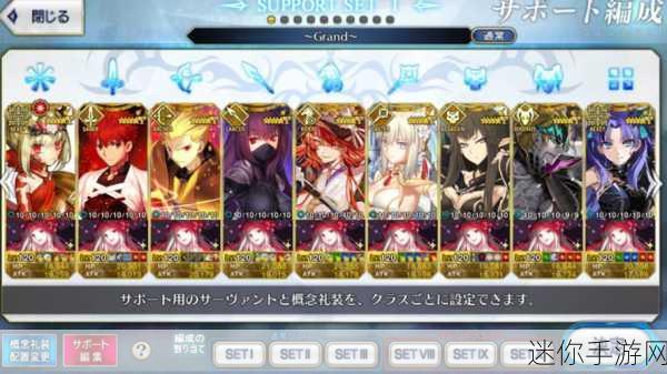 探索 FGO 中羁绊 6 到 10 所需的奥秘