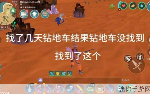 创造与魔法剑齿虎出没地全揭秘