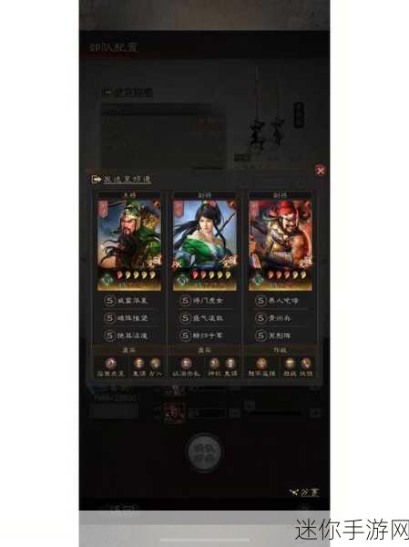 三国志战略版，人物能否顺利过渡到下个赛季？