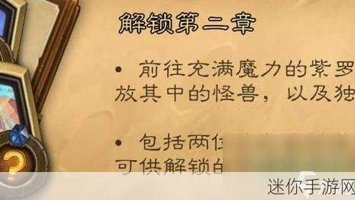 炉石传说初期赚金币秘籍大公开