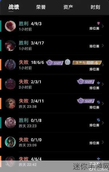 探索 LOL 战绩查询的精准与实时魅力