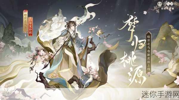 阴阳师手游，雪女VS山童，谁才是控制之王？