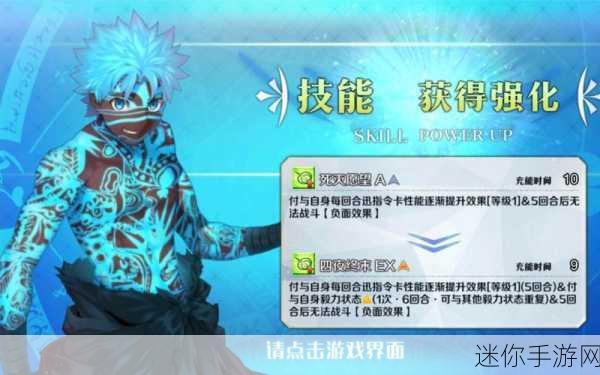 探索 FGO 世界，小安与玩法全解析