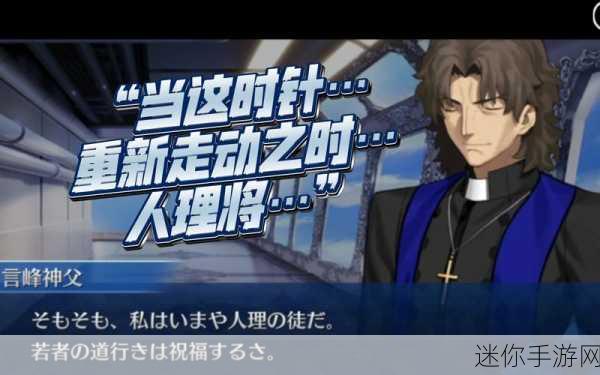 探索 FGO 世界，小安与玩法全解析