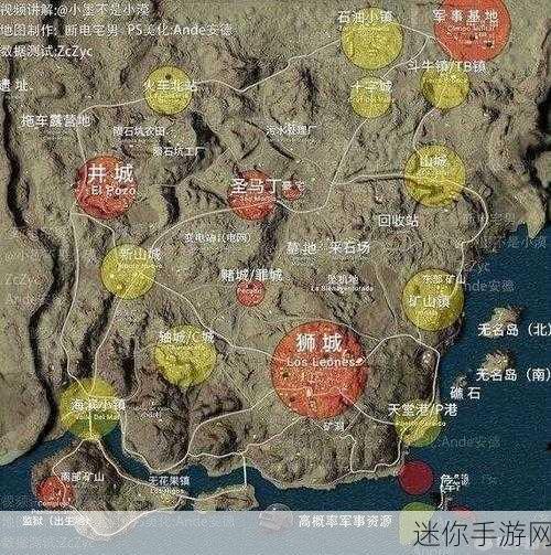 绝地求生大逃杀深度探索，武器种类、地图位置与角色属性全揭秘