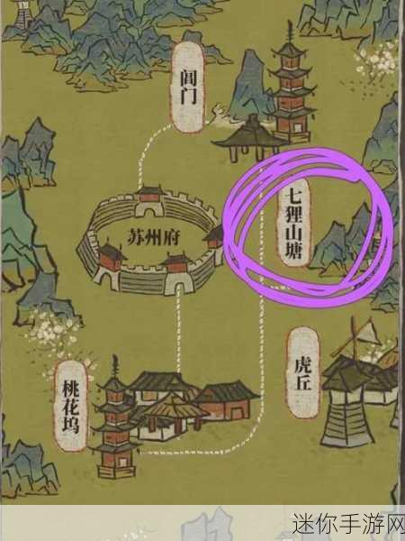 江南百景图苏州探险七狸山塘全攻略，宝箱位置大揭秘