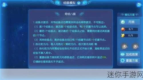 梦幻西游手游采集业优选指南，普通玩家如何抉择