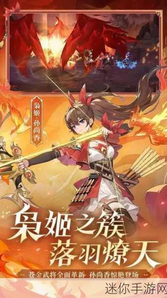 少年三国志2武将化身深度解析，战斗力飙升的秘密武器