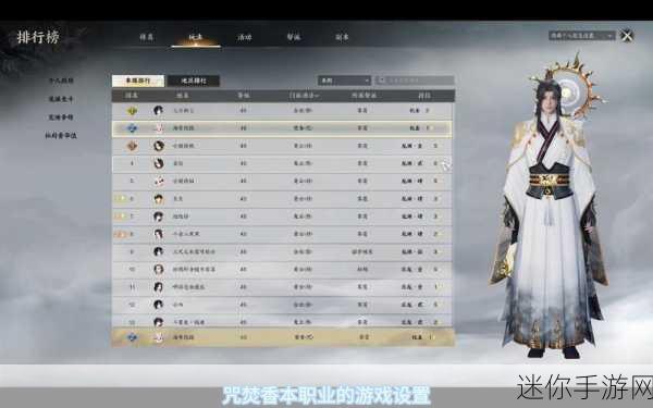 诛仙世界，PVP 强者之选，谁能称霸战场？