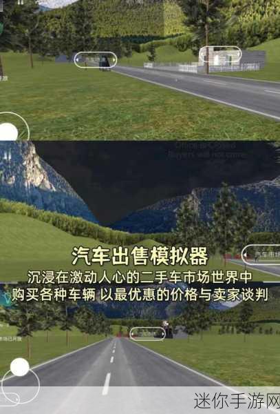 道路司机模拟器中文版震撼登场，3D写实画风带你领略驾驶乐趣