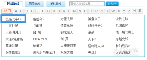 探秘<极品飞车 OL>，SP 点获取秘籍大公开