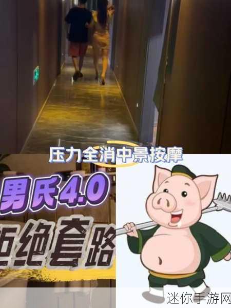 肌肉小子来袭！搞笑休闲解压新选择，快来下载体验