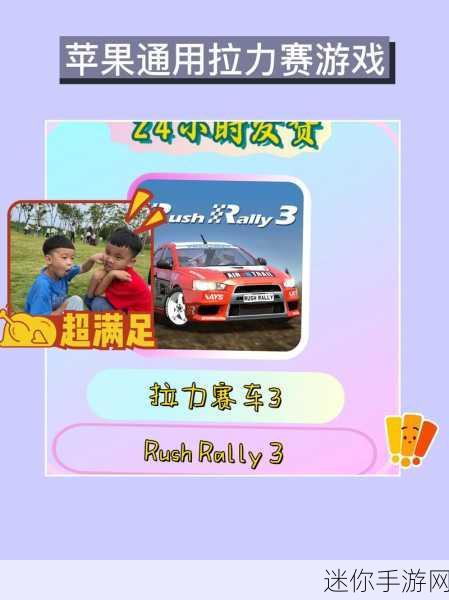 Skiddy Car Rush，驰骋休闲赛车新纪元，探索无限乐趣