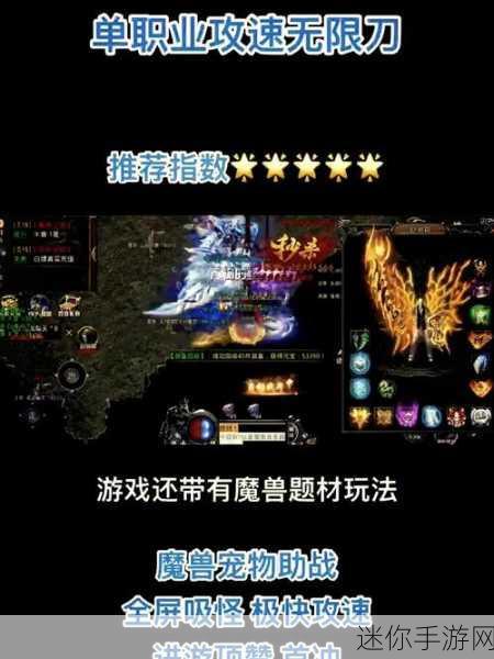 龙剑传奇无限金币版震撼来袭，动作RPG新体验等你解锁