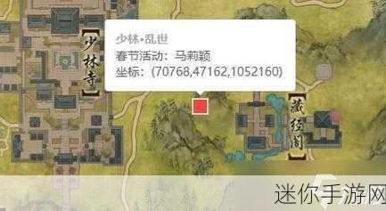 剑网 3 舍里克部声望提升秘籍