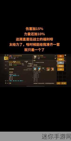 DNF 手游罗特斯入门门槛深度解析