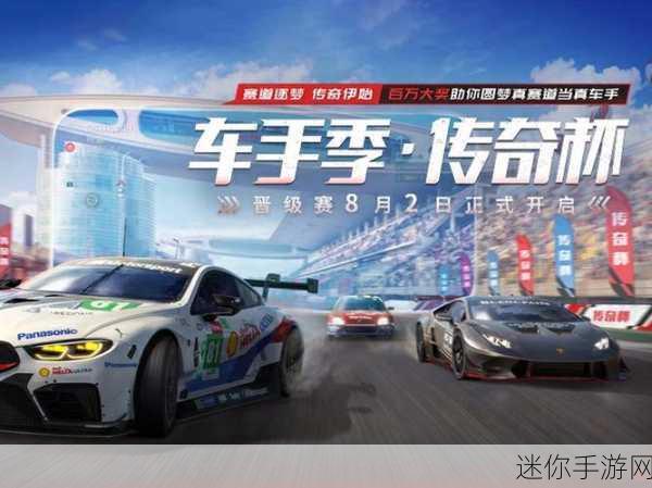 山顶赛车2019，驰骋山巅，尽享极速乐趣的游戏盛宴