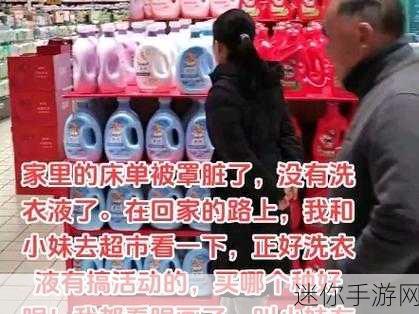 洗衣热潮席卷而来，经营你的梦幻洗衣店