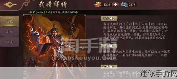 疾斩先锋震撼登场，次世代三国动作手游新体验